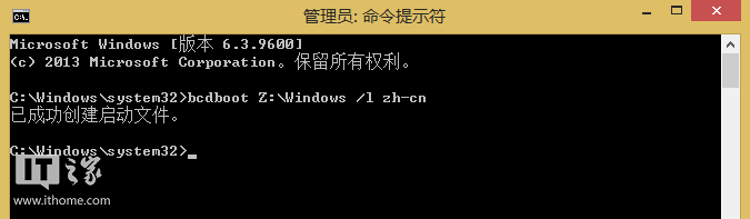 windows 10零难度安装法：从VHD启动Win10-图片3